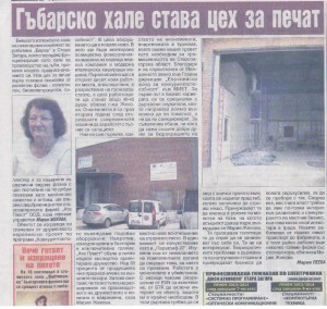 M_Zhekova