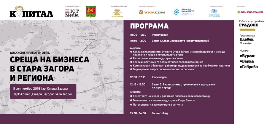 Invitation 2