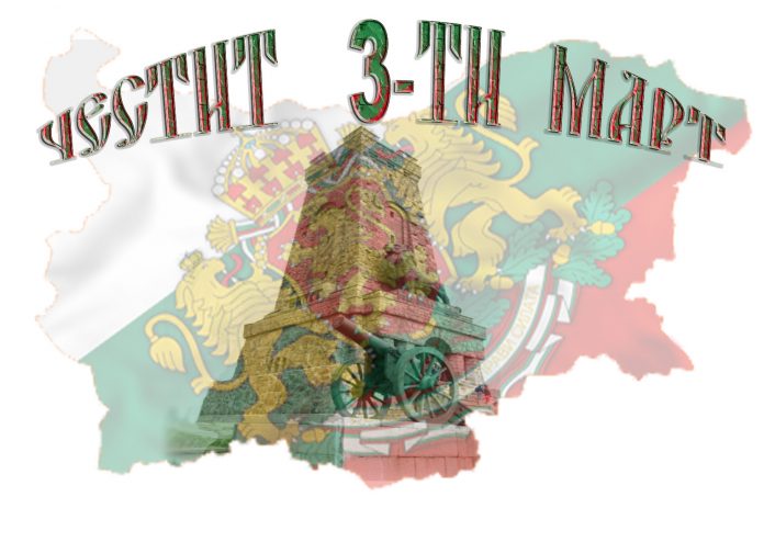 3-mart-696×494